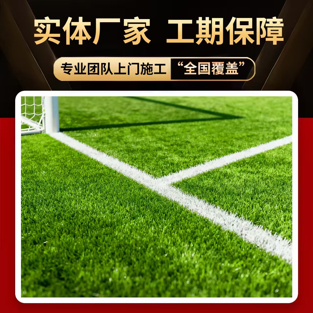 景德镇市塑胶篮球场人造草坪 - 推荐